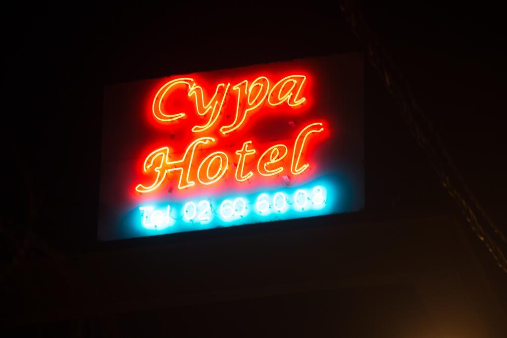 Cypa Hotel Абиджан Екстериор снимка